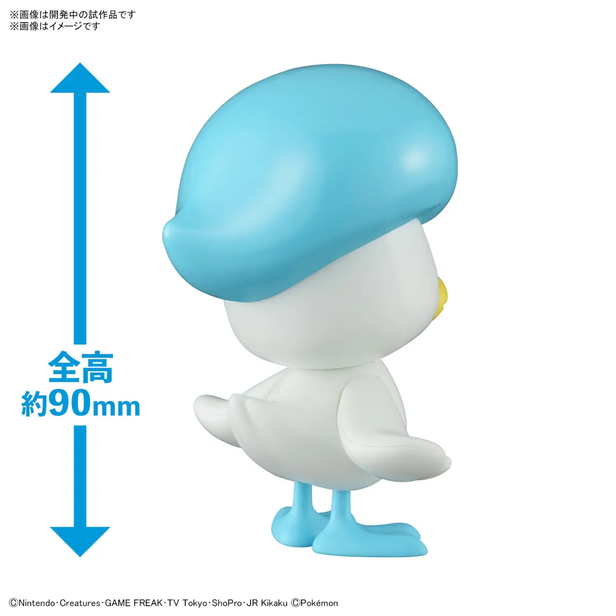 Pokemon Plastic Model Kit Collection Plamo Quick!! 19 Quaxly